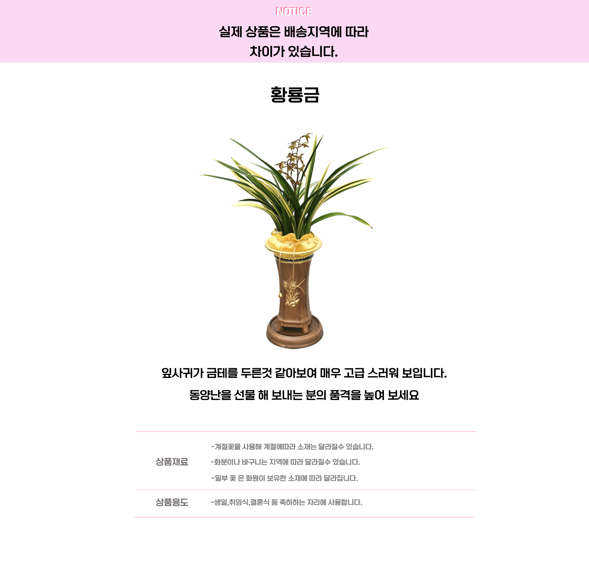 황룡금2.png 4023dcb1f8b419343f4b0c9d7cd8c30e_1663724800_745.png