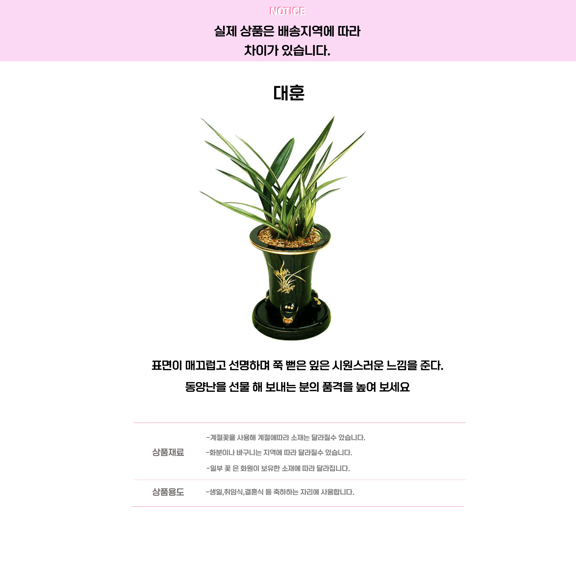 대훈2.png 4023dcb1f8b419343f4b0c9d7cd8c30e_1663725345_3682.png