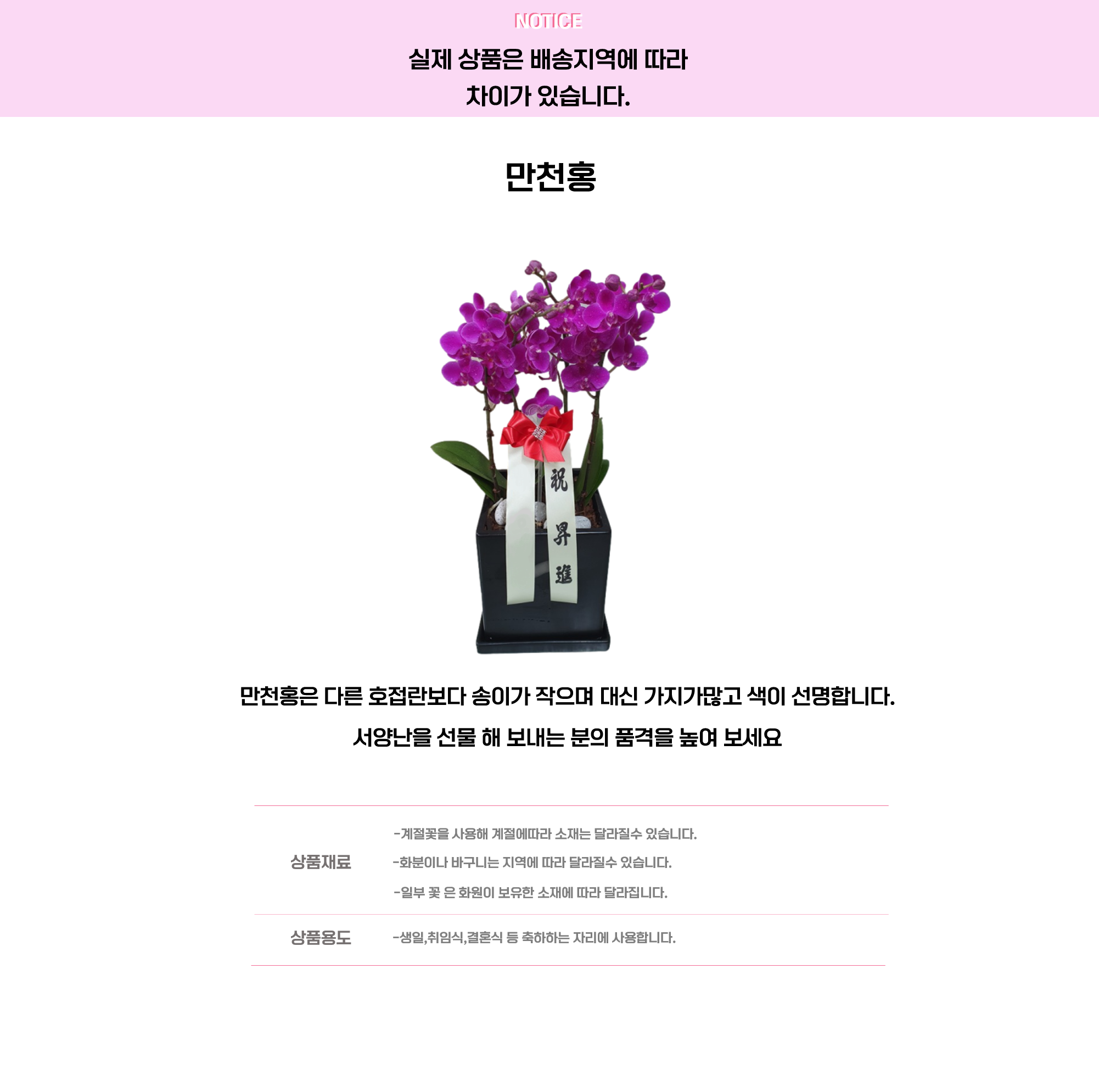 만천홍8.png 4023dcb1f8b419343f4b0c9d7cd8c30e_1663727063_0819.png