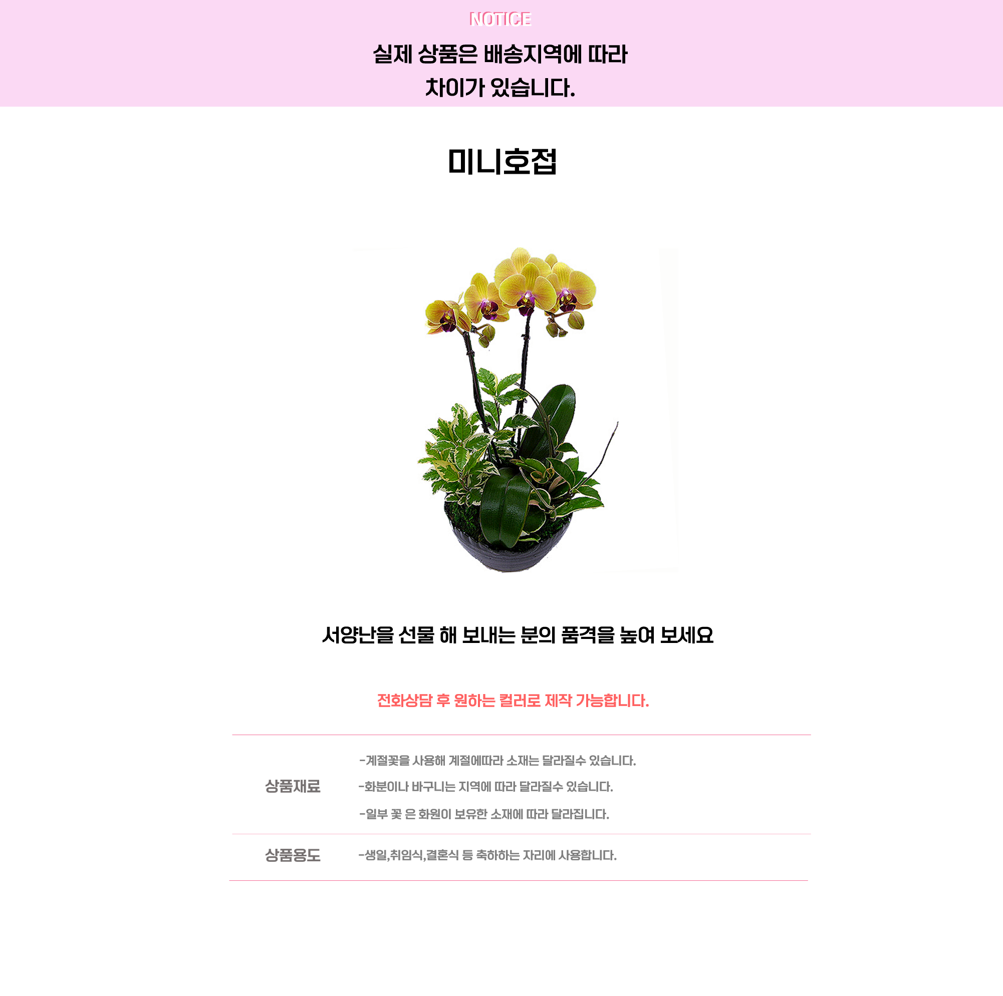 미니호접.png 4023dcb1f8b419343f4b0c9d7cd8c30e_1663727396_1516.png