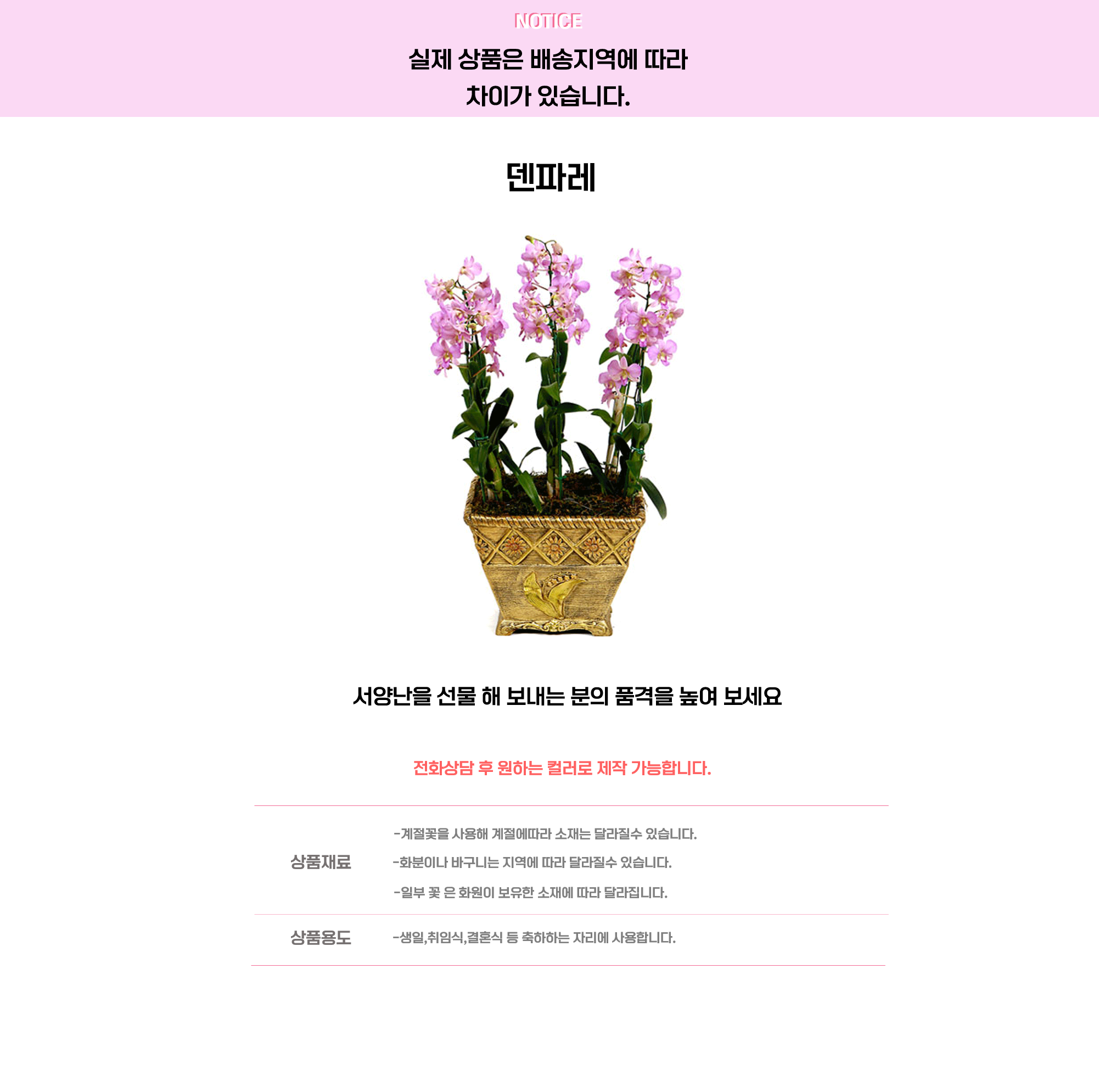 덴파레.png 4023dcb1f8b419343f4b0c9d7cd8c30e_1663727797_7433.png