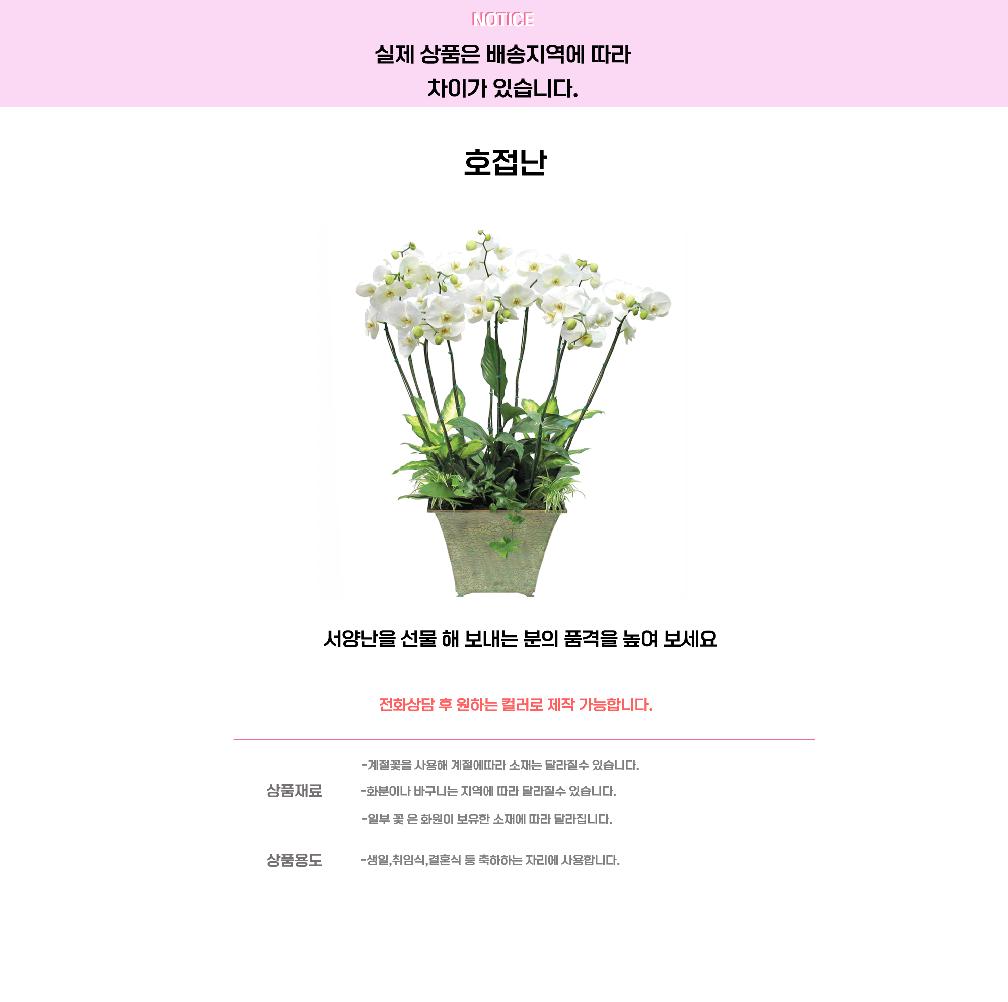 호접.png 4023dcb1f8b419343f4b0c9d7cd8c30e_1663732990_4993.png