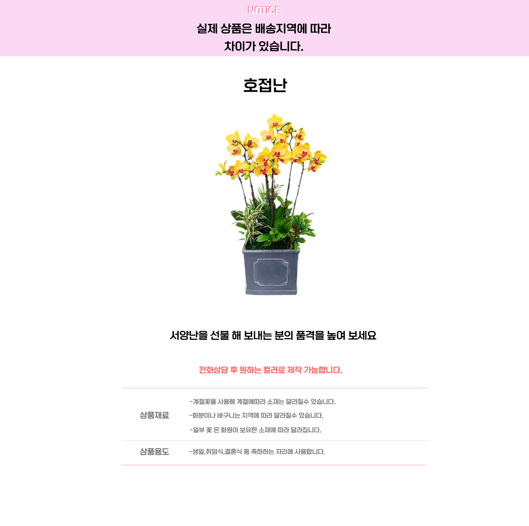 호접5.png 4023dcb1f8b419343f4b0c9d7cd8c30e_1663733203_1037.png